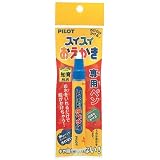 スイスイおえかき専用ペン
