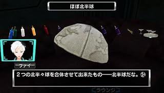%e3%83%8b%e3%83%b3%e3%83%86%e3%83%b3%e3%83%89%e3%83%bc3ds ps vita PS Vita/3DS『極限脱出ADV 善人シボウデス』 店頭PV+アニメーションPV 公開! %e3%83%8b%e3%83%b3%e3%83%86%e3%83%b3%e3%83%89%e3%83%bc3ds ps vita PS Vita/3DS『極限脱出ADV 善人シボウデス』 店頭PV+アニメーションPV 公開!