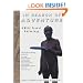 In Search of Adventure: A Wild Travel Anthology