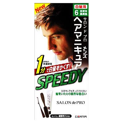 サロンドプロ　メンズヘアマニキュアスピーディ　６（自然な黒褐色）