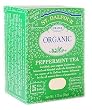 Peppermint Tea (Organic) - 25 - Bag