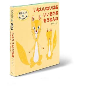 ���J�݂�q���������̖{A(3����)