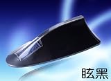 Solar LED Car Motorcycle Tail Light BUILT-IN Antenna Style Warning Flash Light BLACK