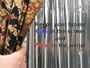 Solar Curtain (36x81)