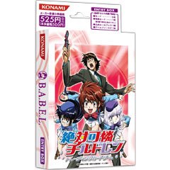 Cover image : 絶対可憐チルドレンTCG エントリーボックス第1弾 破壊の女王～クイーン・オブ・カタストロフィー～