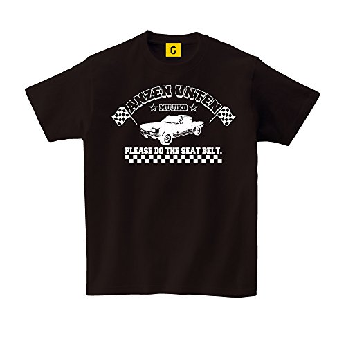 【メッセージ Tシャツ】 ANZEN UNTEN Tシャツ（安全運転）