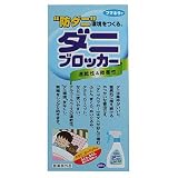 �_�j�u���b�J�[�@250ml