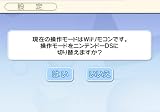 「□（シカク）いアタマを○（マル）くする。Wii」の関連画像