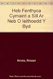 'Heb fenthyca cymaint a sill ar neb o ieithoedd y byd' : cymysgiaith a phuryddiaeth, gyda golwg neilltuol ar burdeb geirfa yn y Gymraeg yn y bedwaredd ganrif ar bymtheg ac ar ddechrau'r ugeinfed ganri