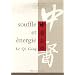 Souffle et �nergie : Le Qi Gong