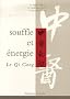 Souffle et �nergie : Le Qi Gong