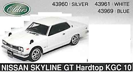 1/43 ニッサン スカイライン GT ハードトップ KGC10 (43961)