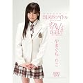 �����椬��˾������̱Ū�����ɥ� ��ޤ����ꤳAV DEBUT [DVD]