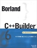 Borland C++Builder 6 Personal