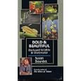 Bold & Beautiful - DVD