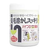 髪毛溶かしスッキリ