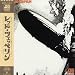 Search : Led Zeppelin 1st
