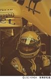 Ayrton Senna [アイルトン・セナ写真集] -セナ  永久保存版 画像