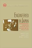 Engineered in Japan: Japanese Technology - Management Practices (Japanese Business & Economics)