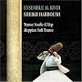 Aleppian Sufi Trance
