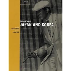 The Cinema of Japan and Korea (Twenty-Four Frames)