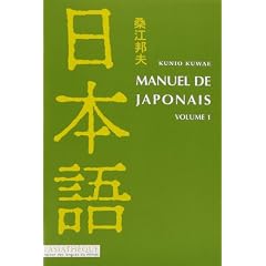 Manuel de japonais volume 1