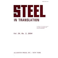 Steel in Translation [Jahresabo]