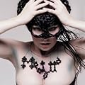 Medulla  [Vinilo][2lp]