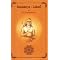 Shaktism: Hindu Worship of the Divine Mother