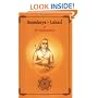 Saundarya-Lahari