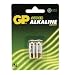 Battery GP Lr1 - N 2/Pk 1.5V
