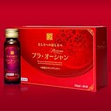 プラ・オーシャン:1400085