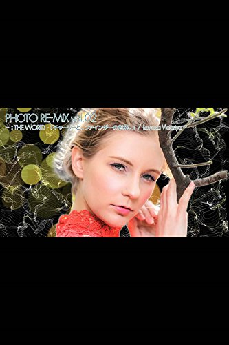 PHOTO RE-MIX vol.02  ～ ：THE WORLD- 「チャーリーと、ファインダーの世界。」/ Lavrova Victoriya ～ (Japanese Edition)