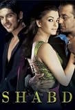 Shabd [VHS]