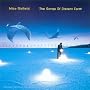 The Songs Of Distant Earth