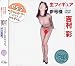 『生フィギュアDVD 参号機~吉村彩~』の写真