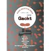 ピアノセレクションピース ~ピアノソロ~ Gackt <改訂版> (ピアノ・セレクション・ピース)