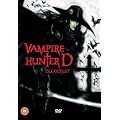 Vampire Hunter D: Bloodlust [DVD]