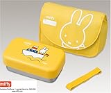 THERMOS フレッシュランチボックス ミッフィー イエロー DBH-350B Y