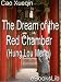Books : The Dream of the Red Chamber