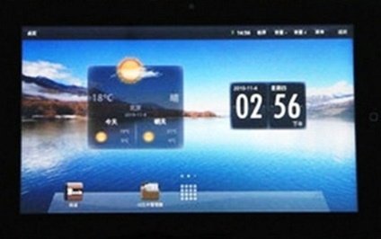 8 2.2 Tablet PC Android With WIFI