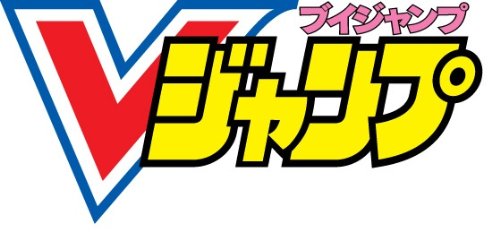 V (ブイ) ジャンプ 2012年 07月号 [雑誌]