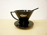 KONO式（コーノ式）カラードリッパー/ブラック(1～2人用)