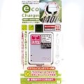 Rix eco Charger ���`�E���C�I���d�r<1400mAh>���� USB�o��AC�[�d�� FOMA/SoftBank�pUSB�ʐM/�[�d�P�[�u���t�� �z���C�g RX-LBAC14FWH
