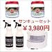NEW���޳�̿300g���󥭥塼���å�300g����2�Ľ����ܥȥ륢�������꡼��������