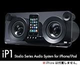 SDI iP1 �wBongiovi Acoustics DPS�x�𓋍ڂ����������ő�o�͂�iPod/iPhone3G�Ή��X�s�[�J�[ SDI-iP1J �摜