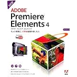 Premiere Elements 4 日本語版 Windows版 通常版