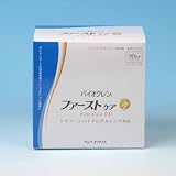 バイオクレンファーストケアCT ３ヵ月パック（90日分）の画像
