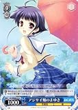 ヴァイスシュヴァルツ 【 アジサイ畑のまゆき 】 DCWE08-61R 《 ダ・カーポ +P.C. 》