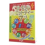 ベストスリムダイエットティー7+1 25包